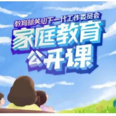 如何培养孩子的创新思维品质