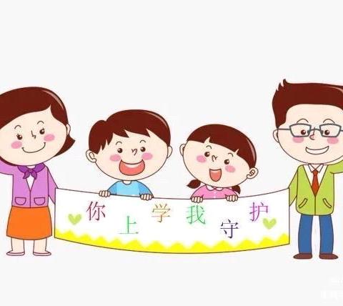 寒冬冷雨路，家长义工暖途护——城区三小272班家长义工护航活动