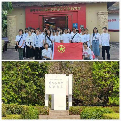 师范学院（公课部）五四系列活动之“奋斗丰碑，寻访红色足迹”