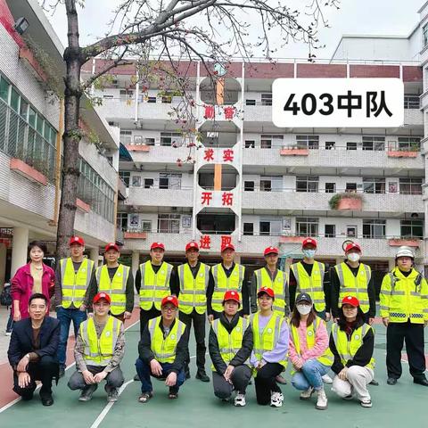 以“403温度”护出学生安全上学路——记枫溪小学403班“维安”护学队轮值