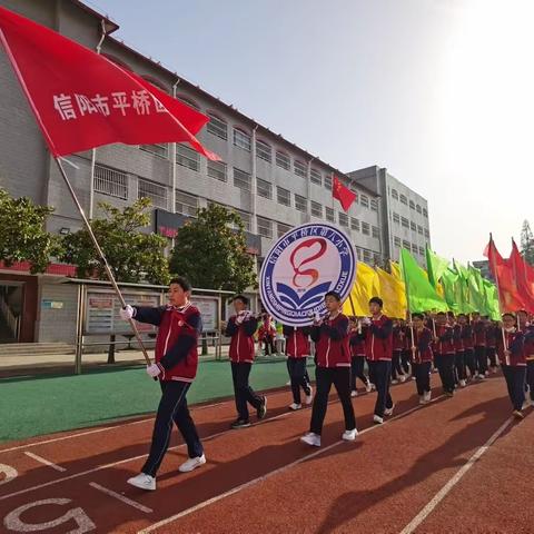 【区八小】强身提质 逐梦未来——平桥区第八小学趣味运动会