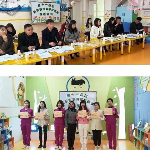 “慧”玩数学 绽放思维——辽源市第十一园区科学领域数学优质课评选活动