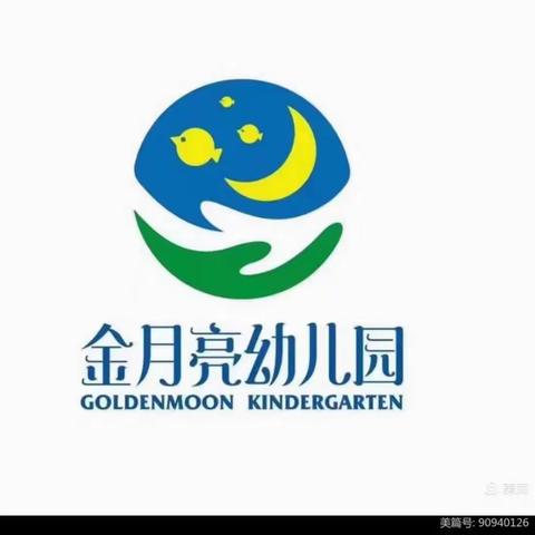 金月亮幼儿园防溺水致家长一封信