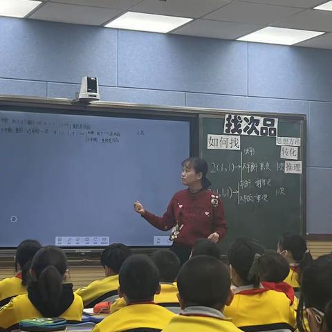 聚焦探究教学 探索提质路径—— 新宁路小学“新苗杯”数学学科青年教师讲课比赛暨主题教研活动