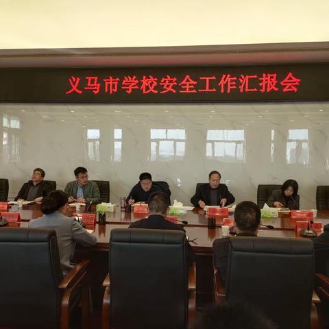 筑牢安全防线     打造平安校园