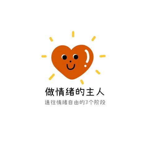 滨幼小（2）班第二期线上读书会——《从“哄”孩子说起》