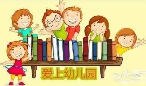 爱上幼儿园🌈快乐每一天——牛驼镇中学幼儿园大班