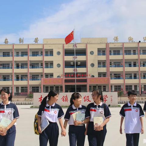 春风为伴，捧一路书香向前——相沟中学读书活动月启动仪式