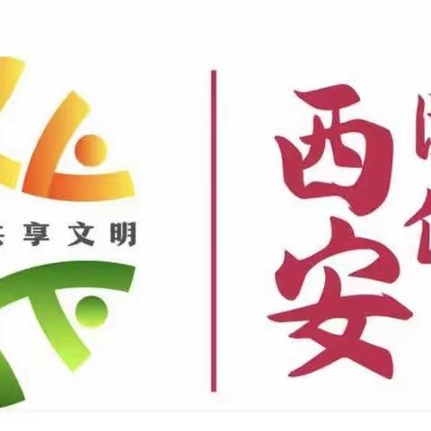 西安因你而美‖增开地铁接驳线  助力市民游客尽享“长安夜”