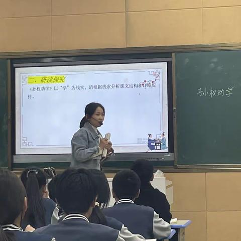 教与研携手，学与思并肩——横峰二中2022-2023学年下学期语文公开课活动