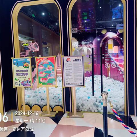 泰州万象城m11月30日闭店反馈（副本）