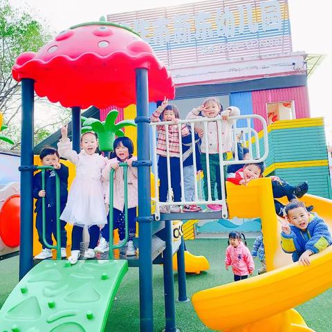 焦作市山阳区新东幼儿园星星二班《我们在一起》