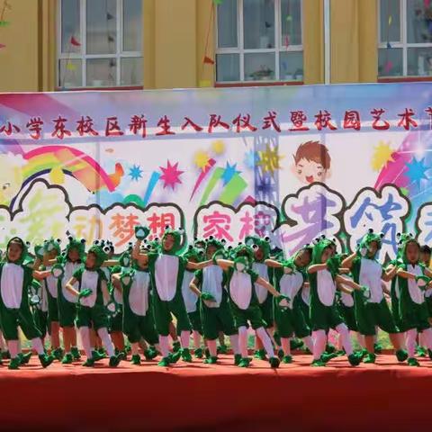 实验小学东校区六年级四班第五学习小组—《家庭教育公开课》观后感