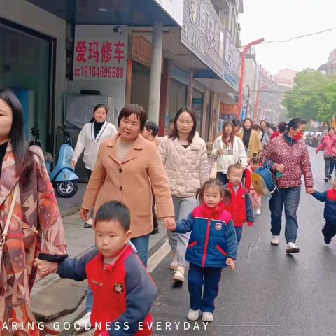 『约会春天、绘七彩梦』🌲辉艳贝贝小一班❤️踏春记活动