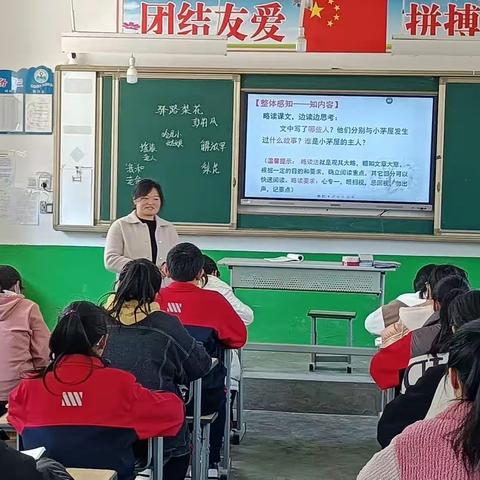 以“视”促教，以“导”促学——高湖中学2023年迎接县教研室教学随机视导活动纪实