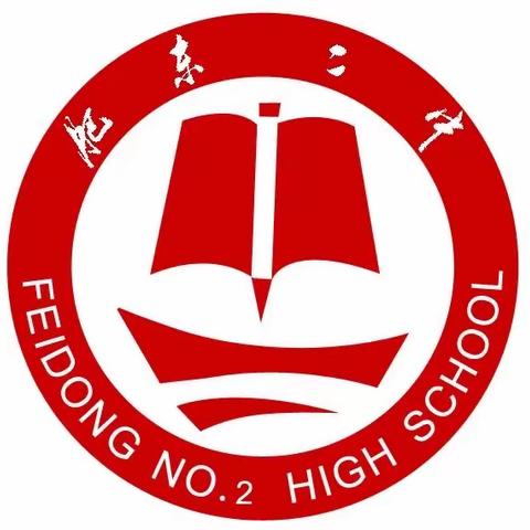 高二多重要‼️