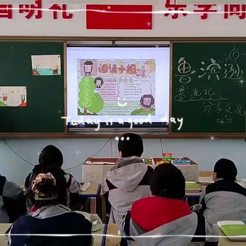 康桥路学校六二班《鲁滨逊漂流记》整本书阅读成果展示