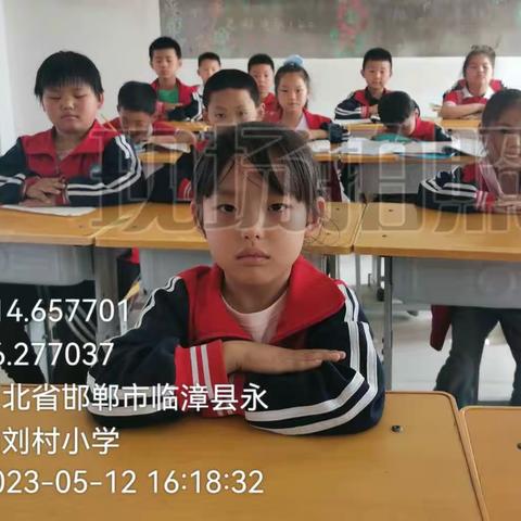 关爱学生幸福成长-张村集镇中心校有仙刘小学诗歌朗诵