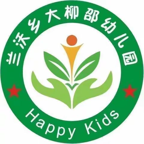 🏡优童实验幼儿园中四班一周精彩回顾