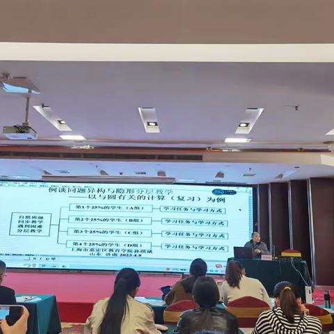 不负春日，且行且思且成长