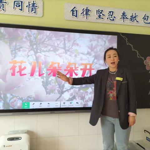 【植物主题】🍀第一辑——威海市第二实验小学2022级1班