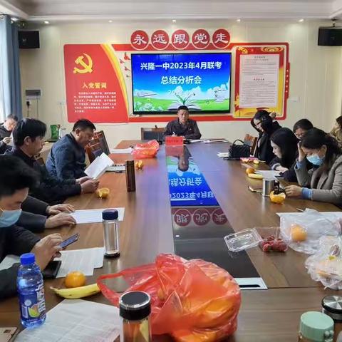 踔厉奋发赢中考     凝心聚力共谋划