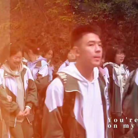 高二（16）班“迎春启程  向阳而行”校外实践活动取得圆满成功