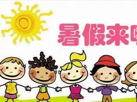 快乐过暑假，安全不“放假”——贾家店农场中心幼儿园暑假安全教育