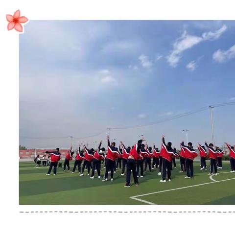 关爱学生幸福成长——岳城中学七八年级广播体操展示赛