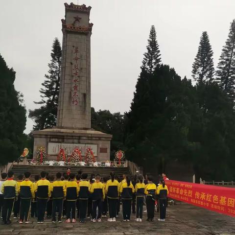 缅怀革命先烈 传承红色基因——阳春市实验小学2023年“我们的节日·清明”系列活动