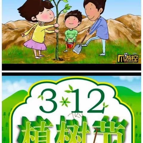 羊里中心小学五三植树节活动