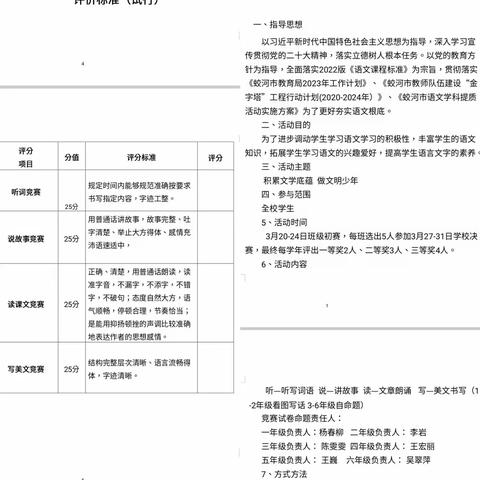 有声有色有趣有味——齐市职教中心餐饮中心“欢送高三毕业”，为高三学子提供营养膳食，为高考加油助力！