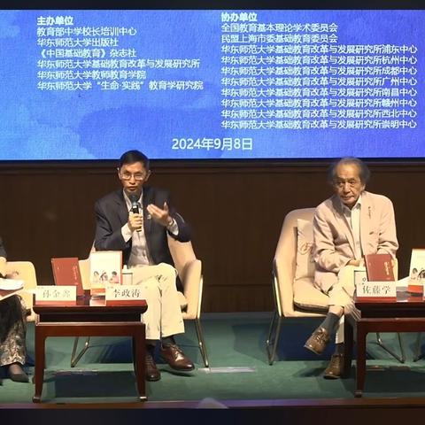 悦读悦享悦成长 ——奎屯市高中历史教学能手培养工作室读书分享会