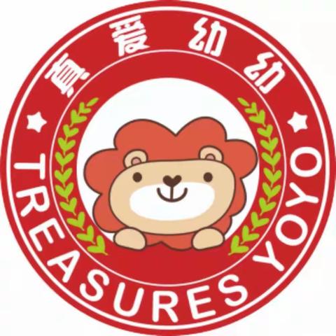 真爱幼幼2023年清明节放假通知及注意事项