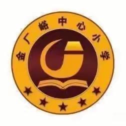 家校携手   共育未来——迁西县金厂峪中心小学2022-2023学年度家长会
