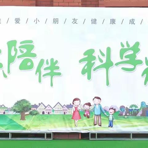 “快乐陪伴，科学运动”——文书博睿苑幼儿园春季亲子运动会圆满结束🎈
