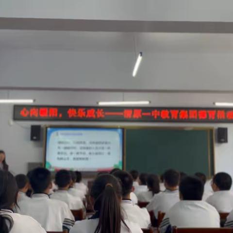 启智润心 勇毅笃行—清原一中教育集团德育活动