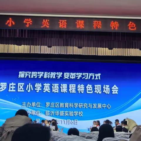 【开心八小·学习篇】赋能促成长，学习助提升