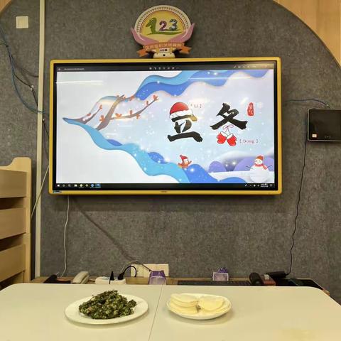 立冬至，包饺子 ——大123班第10、11周精彩回顾