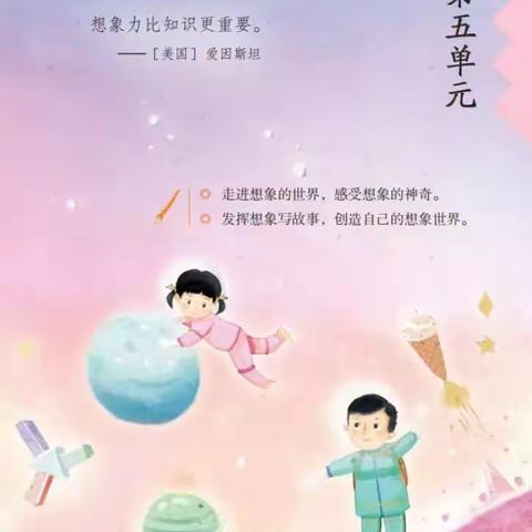 春天里的想象 ——第二中学三年级“双减”特色作业展