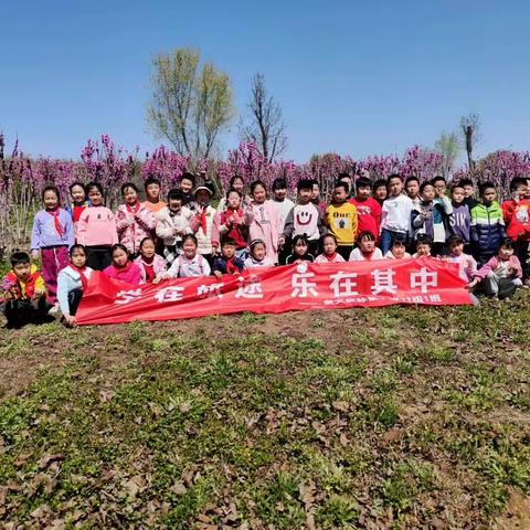 研学之旅｜学在探春之旅 乐在游春之中