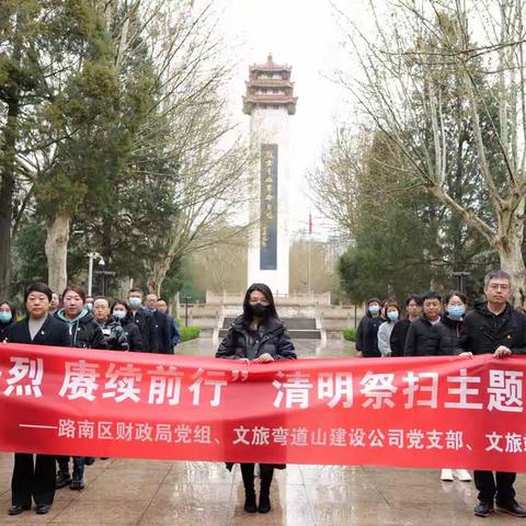 综合一党支部走进山斗地下党支部陈列馆开展主题教育活动