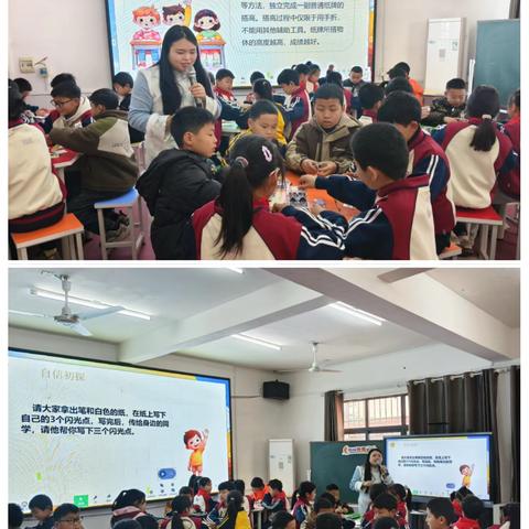 【洲小·红色文化教育·弘研篇】心向阳光·育见成长——安福县第一学区（小学）心理健康优秀课例展示活动圆满落幕