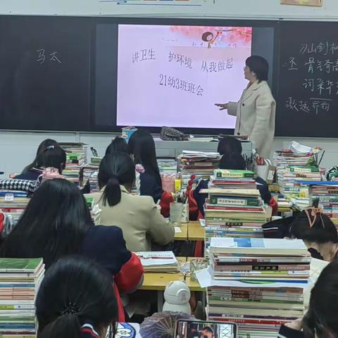 垃圾不落地校园更美丽     -21幼3班主题班会