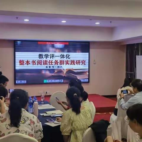 阅读点亮未来，书香浸润人生——吐鲁番市2023年中小学骨干教师能力培训（第三天纪实）