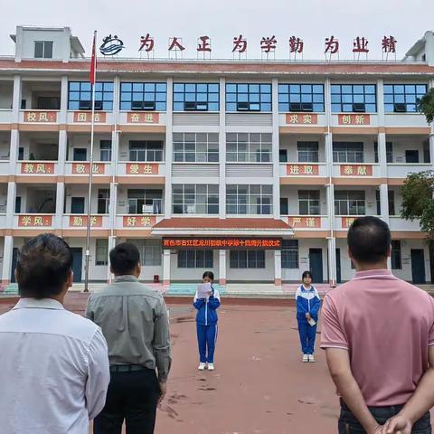 筑劳校园安全防线，全力抓好控辍保学——百色市右江区龙川初级中学2023年春季学期第十四周工作汇报