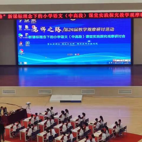 洗尽铅华，见“语文”本色——“名师之路”学习感悟