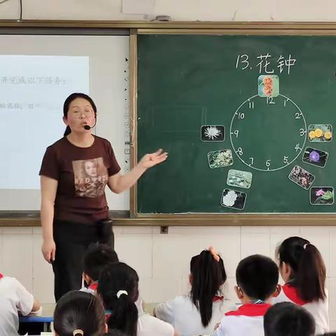 同课巧设计  异构显匠心——清丰县第三实验小学三年级“同课异构”活动