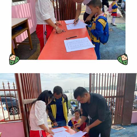 “浓情端午，粽情父爱”——研和街道秀溪幼儿园父亲节、端午节活动