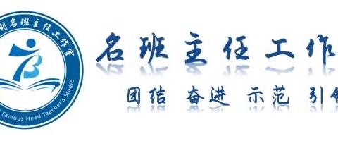 弘扬兵团精神 传承红色基因——记工作室全体成员参加2024年基础教育国家级教育教学成果交流…